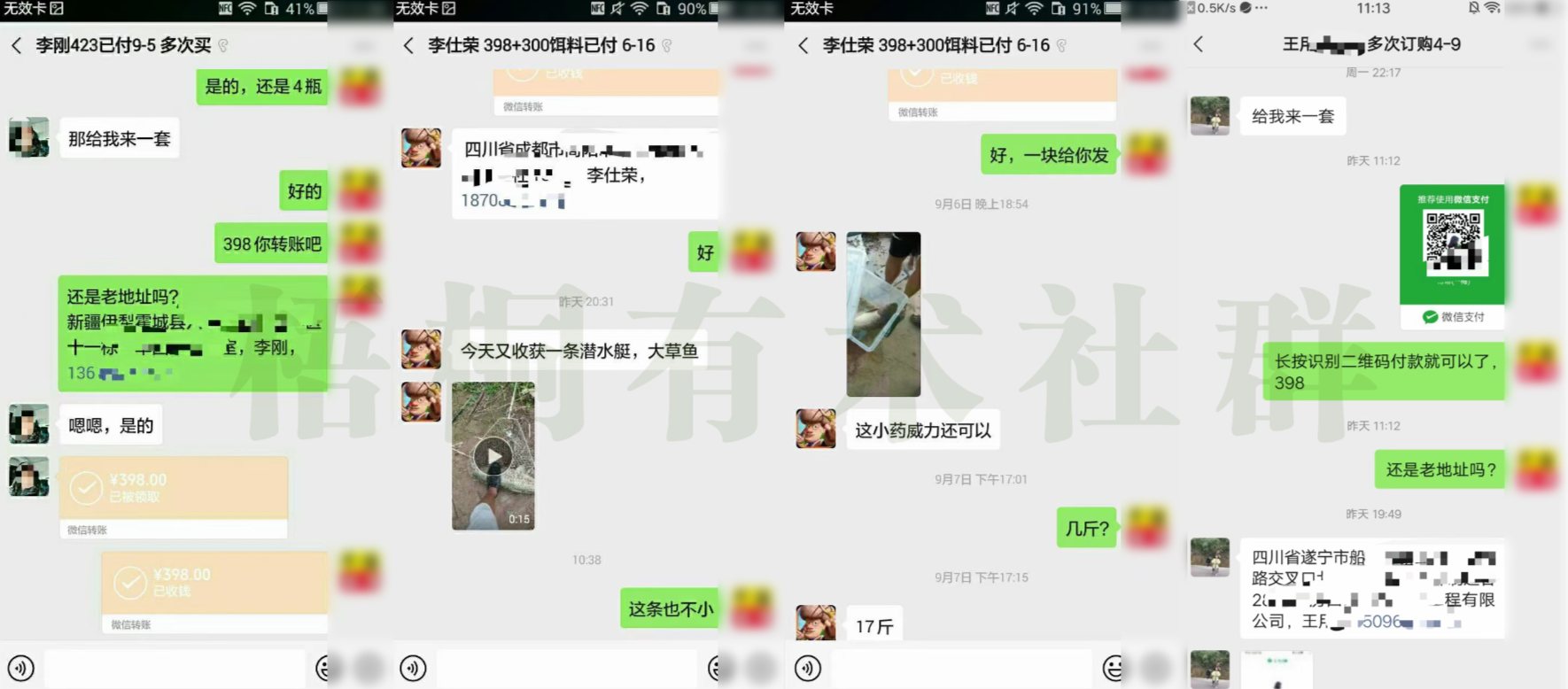 2025年轻创业项目推荐,小红书私域做钓鱼小药月利润5万+,每单利润300+