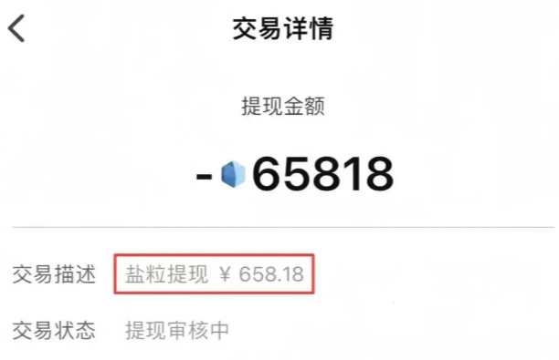 有手机就能做的赚钱副业，知乎小项目，1个星期搞了600+
