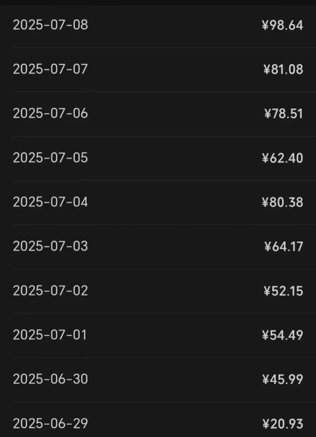 知丘客:2025年轻创业项目推荐,微信问一问创作分成计划,小白也能月入6000+