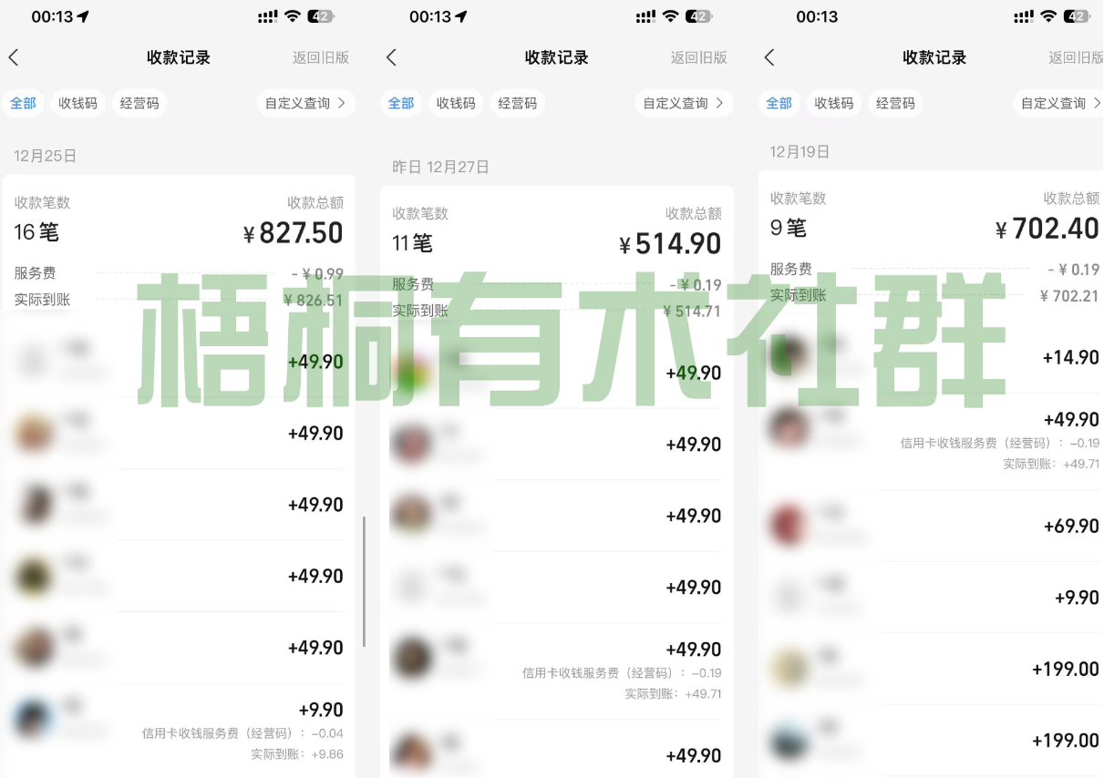 知丘客:虚拟资源项目真的能赚钱么?小红书卖纪录片,1单卖49.9,1天能搞了2万多,附保姆级教程